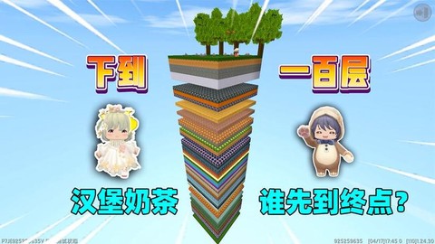 迷你世界汉堡怎么做