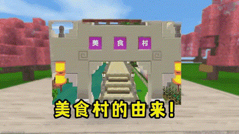 迷你世界汉堡怎么做[图2]