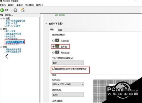 穿越火线为什么黑屏[图2]
