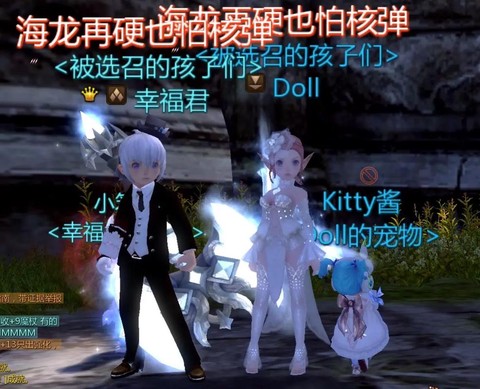 龙之谷结婚需要什么[图1]