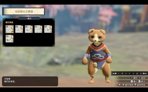 怪物猎人4如何带猫[图1]