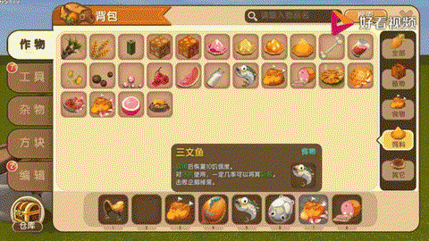 迷你世界怎么驯服狗