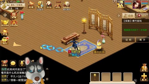 问道手游房子有什么用[图2]