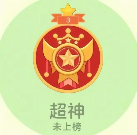 球球大作战怎么写红字[图2]