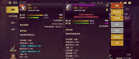 dnf剑宗带什么武器[图1]