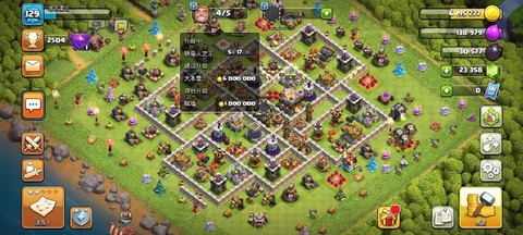 部落冲突怎么收藏部落[图2]