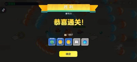 球球大作战怎么解封[图1]