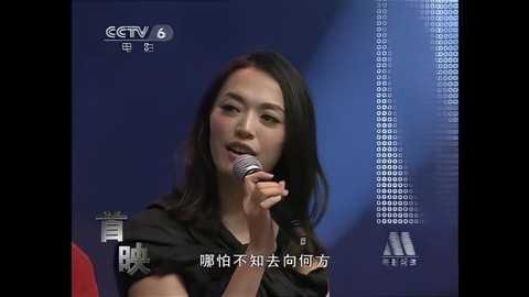 武林外传片尾曲叫什么[图2]