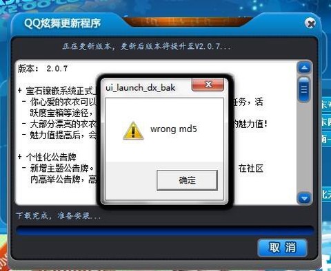 qq炫舞为什么倒闭了[图2]