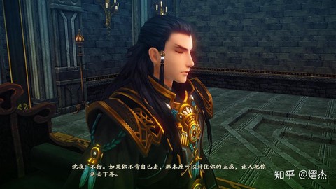 古剑奇谭2怎么打沈夜[图2]