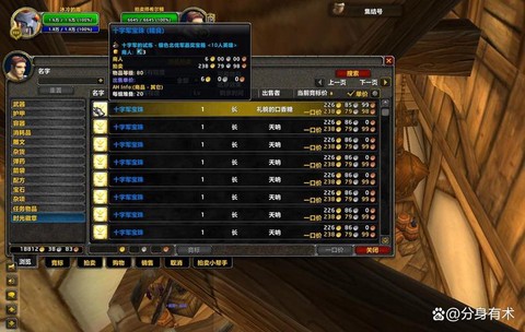 魔兽世界怎么刷金币的[图2]