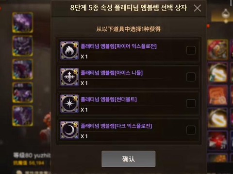 dnf司令官的军衔徽章有什么用