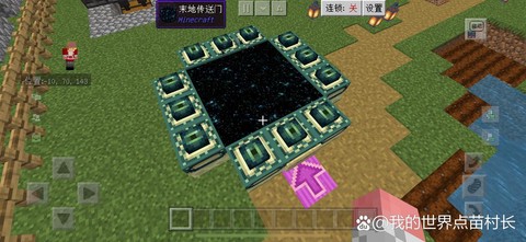 迷你世界怎么做末影门