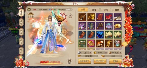 天龙八部九宫盒怎么得