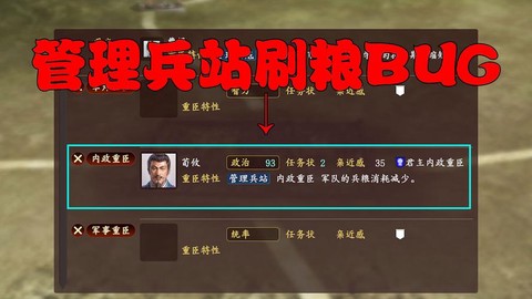 三国志13怎么挟击