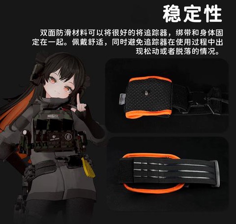 绝地求生绑带怎么用