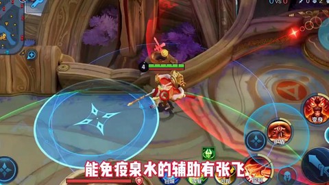 王者荣耀泉水怎么打爆