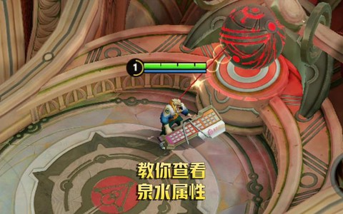 王者荣耀泉水怎么打爆[图2]