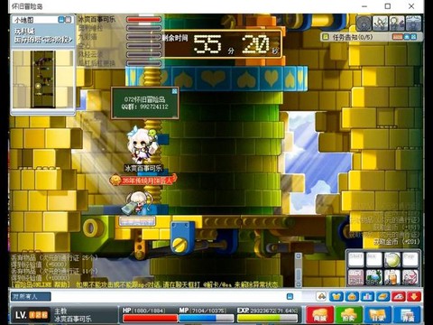 冒险岛2怎么组队任务[图2]