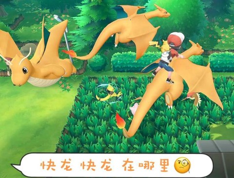 怎么抓梦世界宝可梦[图2]