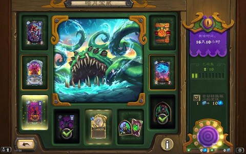 炉石传说为什么叫导演[图1]