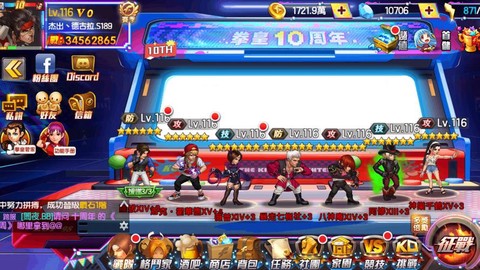 拳皇98ol怎么充值