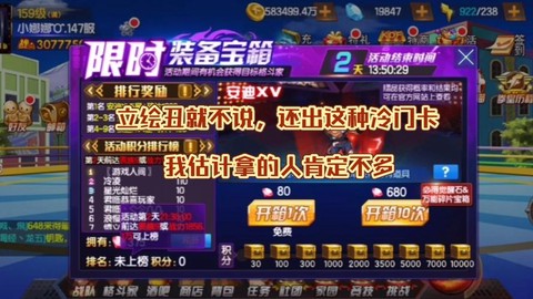 拳皇98ol怎么充值[图2]