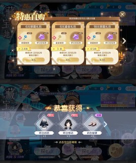 qq炫舞收怎么收徒弟