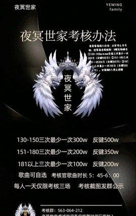 qq炫舞收怎么收徒弟[图1]