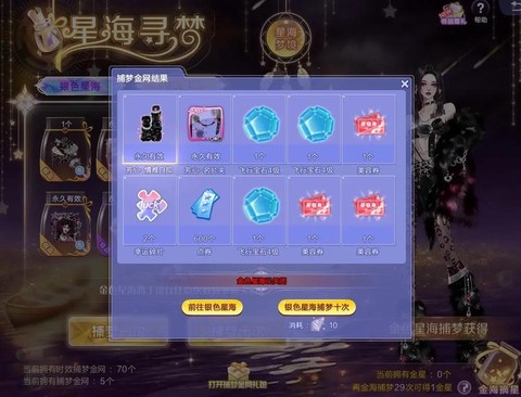 qq炫舞收怎么收徒弟[图2]