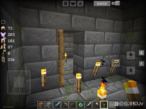 我的世界铁门怎么开