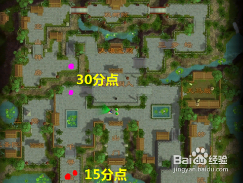 天龙八部宵小怎么刷[图1]