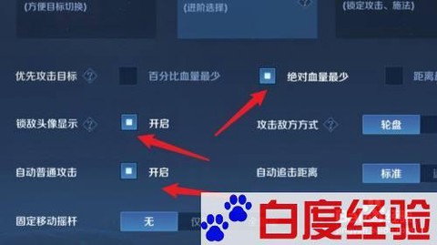 王者荣耀貂蝉怎么设置[图2]