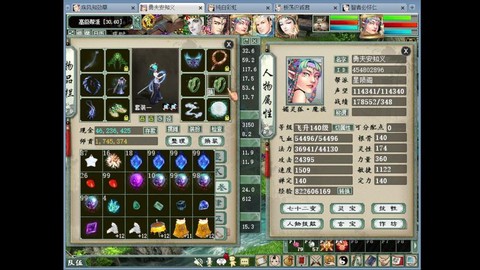 大话2女魔用什么转