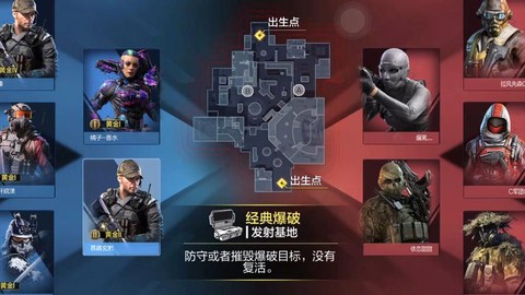 使命召唤ol如何组队[图2]