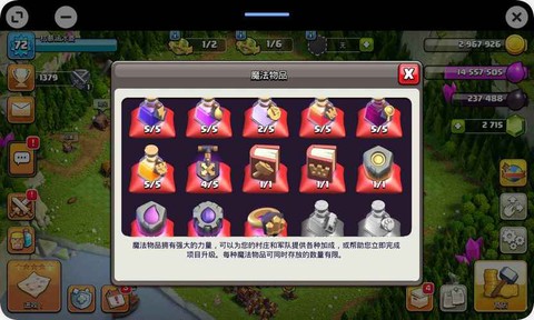 部落冲突什么服务器