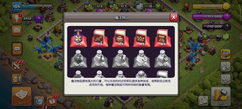 部落冲突什么服务器[图1]