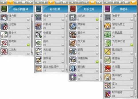 冒险岛2狂战怎么加点