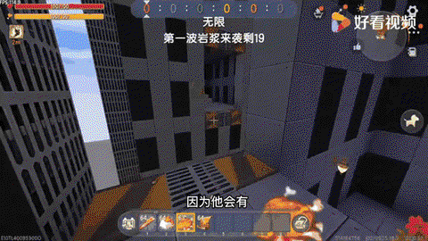 迷你世界熔浆怎么获得[图1]