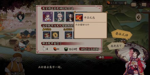 阴阳师用什么脚本好