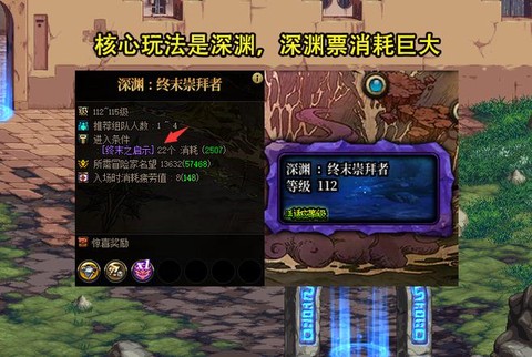 dnf刷什么图最赚钱[图2]