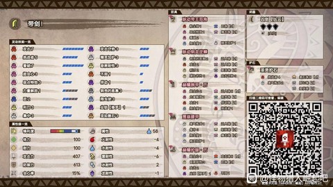 怪物猎人超会心怎么出[图2]