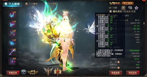 魔域怀旧亡灵带什么宝宝