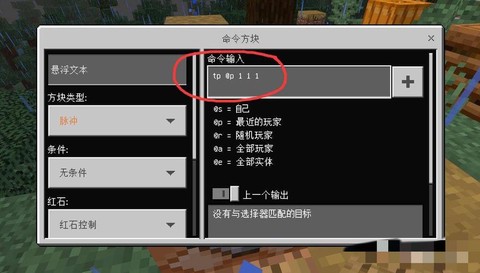 我的世界命令方块怎么弄出来[图2]