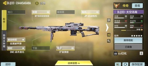 使命召唤什么版本好玩