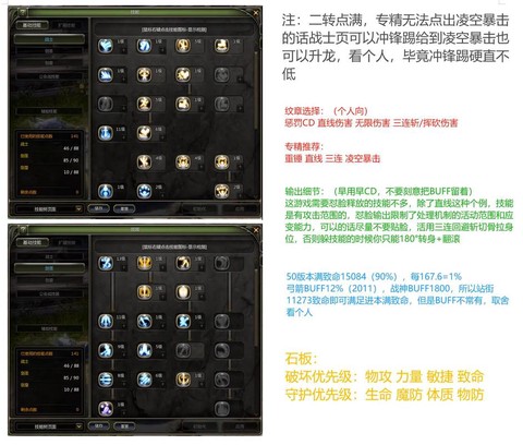 龙之谷手游怎么分享