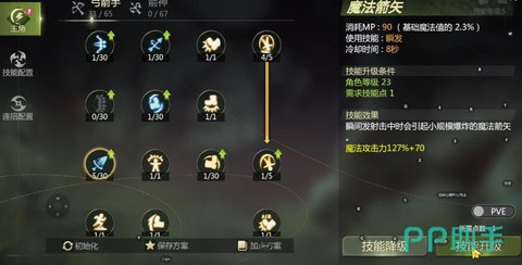 龙之谷手游怎么分享[图2]