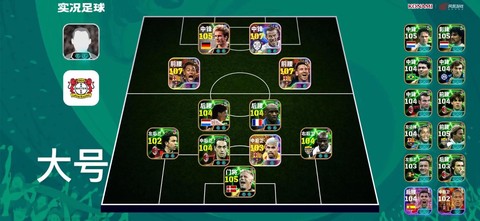 实况足球怎么分好坏[图1]