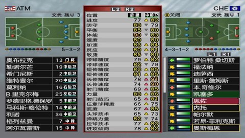 实况足球怎么分好坏[图2]