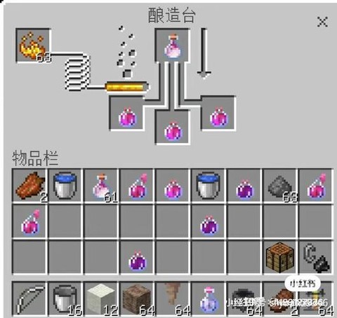 我的世界浓稠的药水能练什么[图2]